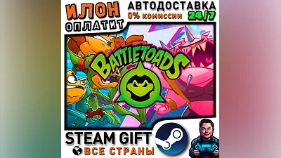 Battletoads · Steam РОССИЯ и ВСЕ СТРАНЫ
