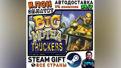 Big Mutha Truckers · Steam РОССИЯ и ВСЕ СТРАНЫ