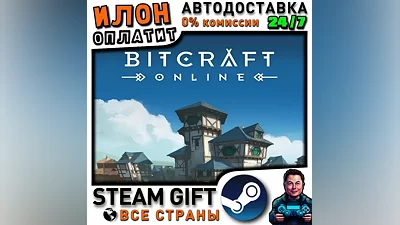 BitCraft Online · Steam РОССИЯ и ВСЕ СТРАНЫ