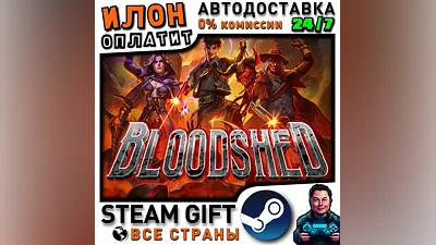Bloodshed · Steam РОССИЯ и ВСЕ СТРАНЫ