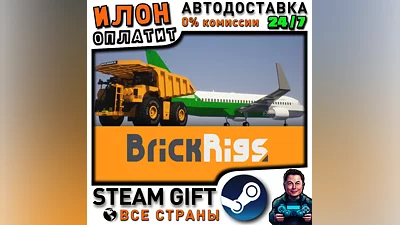 Brick Rigs · Steam РОССИЯ и ВСЕ СТРАНЫ