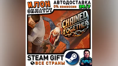 Chained Together · Steam РОССИЯ и ВСЕ СТРАНЫ