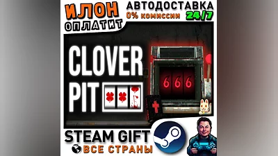 CloverPit · Steam РОССИЯ и ВСЕ СТРАНЫ