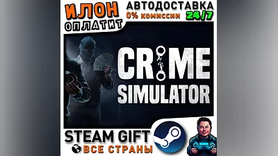 Crime Simulator · Steam РОССИЯ и ВСЕ СТРАНЫ