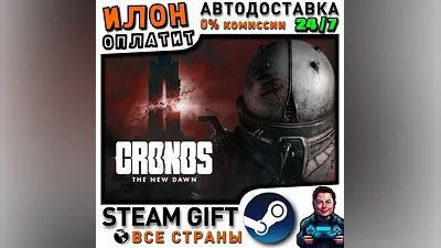 Cronos: The New Dawn · Steam ВСЕ СТРАНЫ
