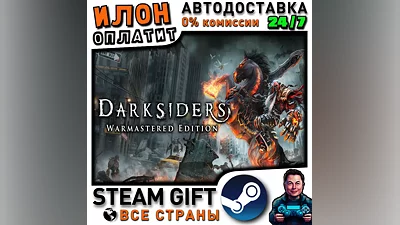 Darksiders Warmastered Edition · Steam РОССИЯ и ВСЕ СТРАНЫ