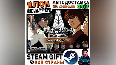 DEATH NOTE Killer Within Special Edition · Steam РОССИЯ и ВСЕ СТРАНЫ