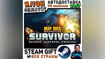 Deep Rock Galactic: Survivor · Steam РОССИЯ и ВСЕ СТРАНЫ