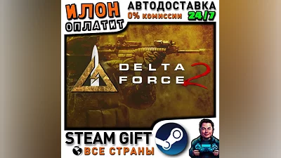 Delta Force 2 · Steam РОССИЯ и ВСЕ СТРАНЫ