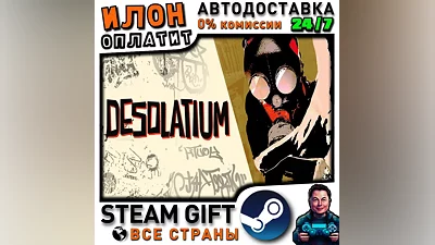 DESOLATIUM · Steam РОССИЯ и ВСЕ СТРАНЫ