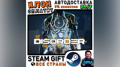 DISORDER · Steam РОССИЯ и ВСЕ СТРАНЫ