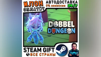 Dobbel Dungeon · Steam РОССИЯ и ВСЕ СТРАНЫ