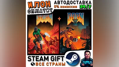 DOOM + DOOM II · Steam РОССИЯ и ВСЕ СТРАНЫ