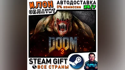 DOOM 3 · Steam РОССИЯ и ВСЕ СТРАНЫ