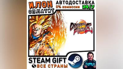 DRAGON BALL FighterZ · Steam РОССИЯ и ВСЕ СТРАНЫ