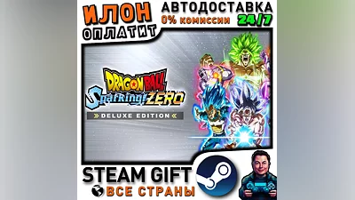 DRAGON BALL: Sparking! ZERO Deluxe Edition · Steam РОССИЯ и ВСЕ СТРАНЫ