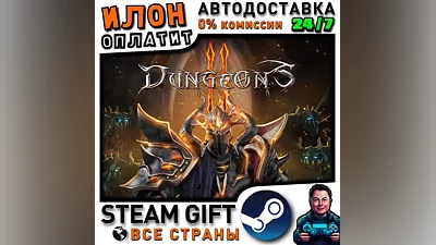 Dungeons 2 · Steam РОССИЯ и ВСЕ СТРАНЫ