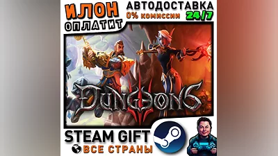 Dungeons 3 · Steam РОССИЯ и ВСЕ СТРАНЫ