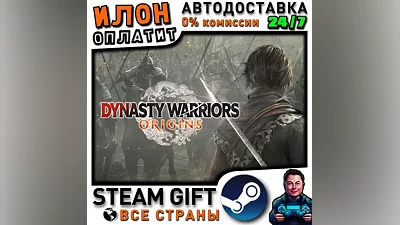 DYNASTY WARRIORS: ORIGINS · Steam РОССИЯ и ВСЕ СТРАНЫ