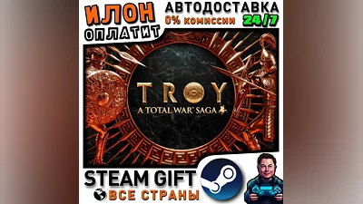 A Total War Saga: TROY · Steam РОССИЯ и ВСЕ СТРАНЫ