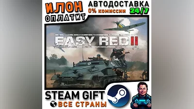 Easy Red 2 · Steam РОССИЯ и ВСЕ СТРАНЫ