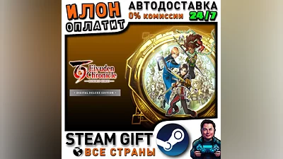 Eiyuden Chronicle: Hundred Heroes - Digital Deluxe Edition · Steam РОССИЯ и ВСЕ СТРАНЫ
