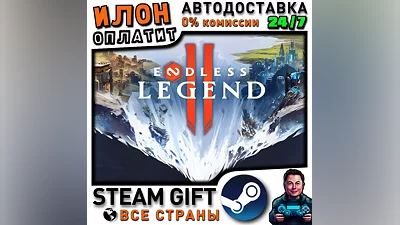 ENDLESS Legend 2 · Steam РОССИЯ и ВСЕ СТРАНЫ