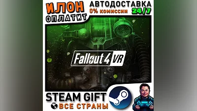 Fallout 4 VR · Steam РОССИЯ и ВСЕ СТРАНЫ