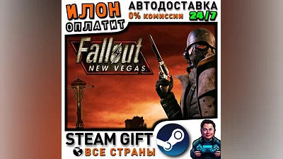 Fallout: New Vegas · Steam РОССИЯ и ВСЕ СТРАНЫ