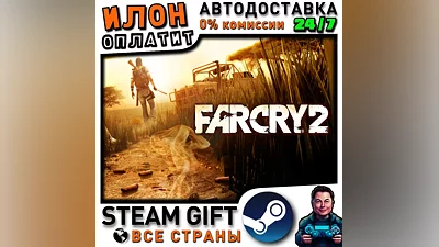Far Cry 2 · Steam РОССИЯ и ВСЕ СТРАНЫ