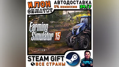 Farming Simulator 15 · Steam РОССИЯ и ВСЕ СТРАНЫ