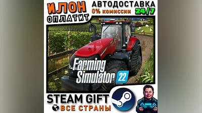 Farming Simulator 22 · Steam РОССИЯ и ВСЕ СТРАНЫ