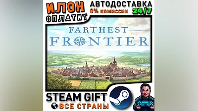 Farthest Frontier · Steam РОССИЯ и ВСЕ СТРАНЫ