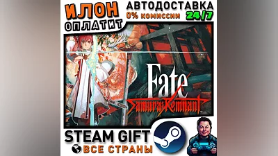 Fate/Samurai Remnant · Steam РОССИЯ и ВСЕ СТРАНЫ