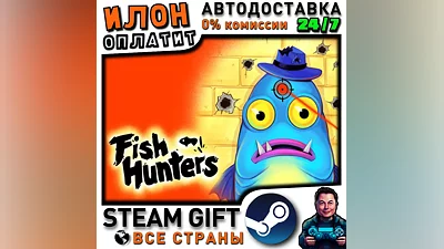 Fish Hunters · Steam РОССИЯ и ВСЕ СТРАНЫ