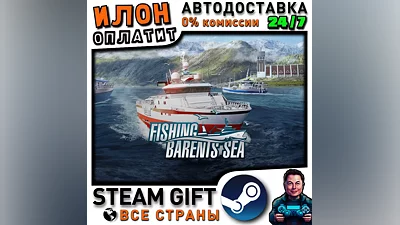 Fishing: Barents Sea · Steam РОССИЯ и ВСЕ СТРАНЫ