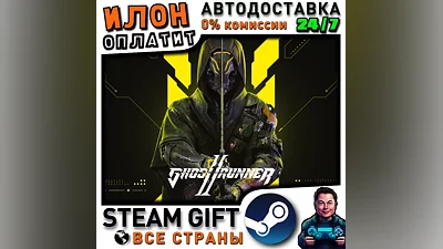 Ghostrunner 2 · Steam РОССИЯ и ВСЕ СТРАНЫ