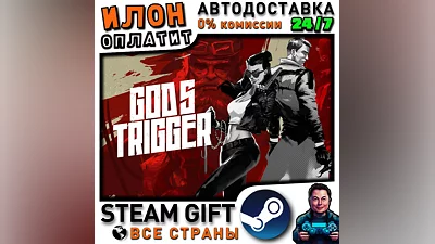 God's Trigger · Steam РОССИЯ и ВСЕ СТРАНЫ