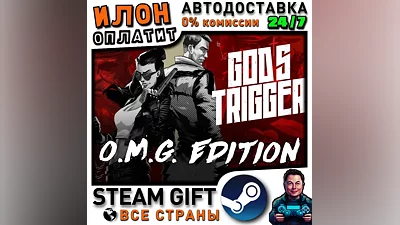 God's Trigger O.M.G. Edition · Steam РОССИЯ и ВСЕ СТРАНЫ