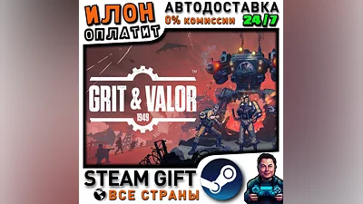 Grit and Valor - 1949 · Steam РОССИЯ и ВСЕ СТРАНЫ