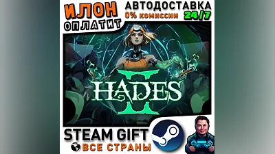 Hades II · Steam РОССИЯ и ВСЕ СТРАНЫ