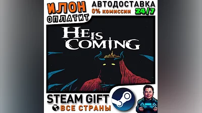 He is Coming · Steam РОССИЯ и ВСЕ СТРАНЫ