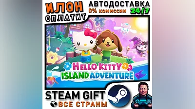 Hello Kitty Island Adventure · Steam РОССИЯ и ВСЕ СТРАНЫ