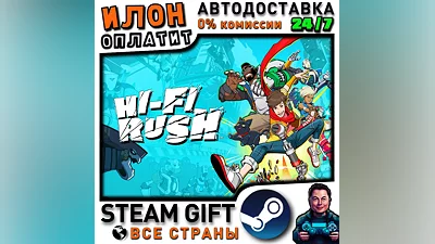 Hi-Fi RUSH · Steam РОССИЯ и ВСЕ СТРАНЫ