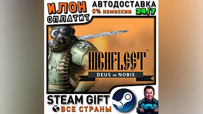 HighFleet · Steam РОССИЯ и ВСЕ СТРАНЫ