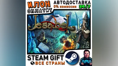 Iesabel · Steam РОССИЯ и ВСЕ СТРАНЫ