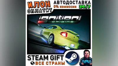 iGNITION 2000: Origins · Steam РОССИЯ и ВСЕ СТРАНЫ