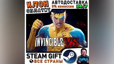 Invincible VS - Standard Edition · Steam РОССИЯ и ВСЕ СТРАНЫ