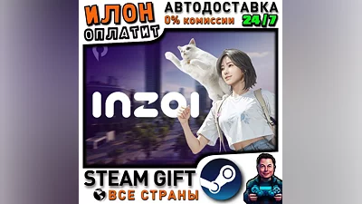 inZOI · Steam РОССИЯ и ВСЕ СТРАНЫ