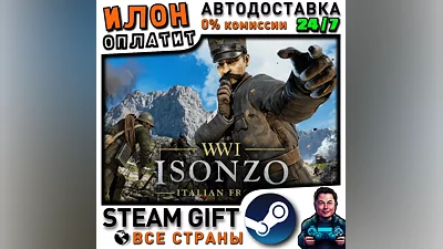Isonzo · Steam РОССИЯ и ВСЕ СТРАНЫ